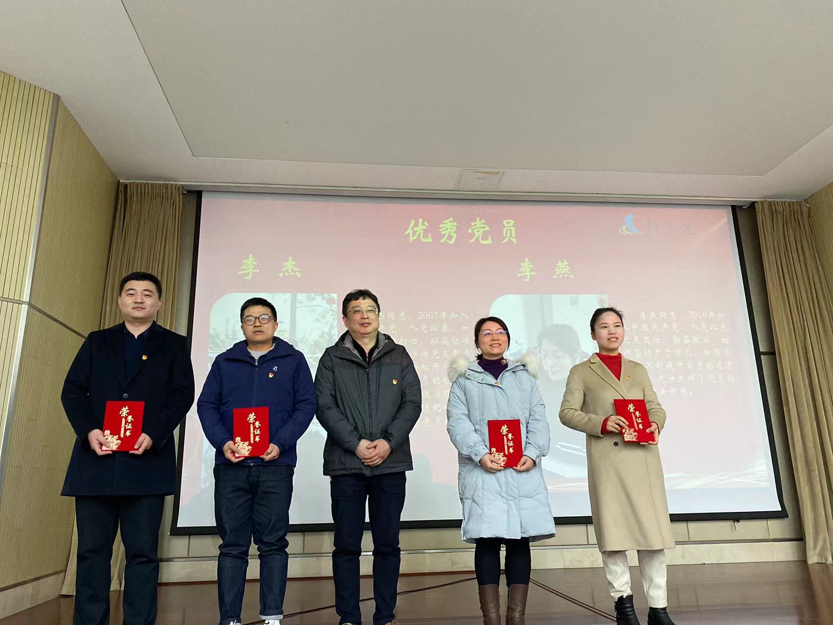 優(yōu)秀黨員.jpg